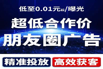 成功SEM推广竞价案例分享