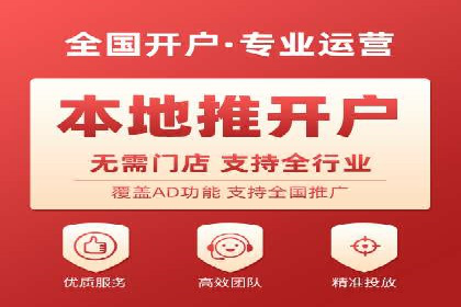 开户返点案例：如何提高收益